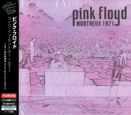 Montreux 1971 ライヴ イン モントルー1971 Pink Floyd ピンク フロイド Progressive Rock ディスクユニオン オンラインショップ Diskunion Net