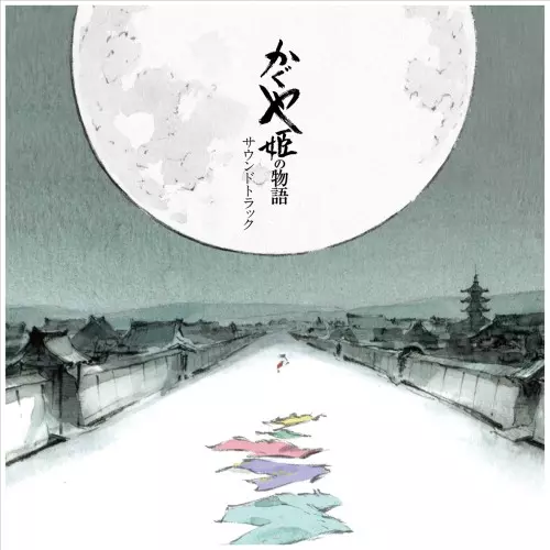 限定盤】ジブリ『ハウルの動く城』アナログ盤 カラーヴァイナル 邦楽