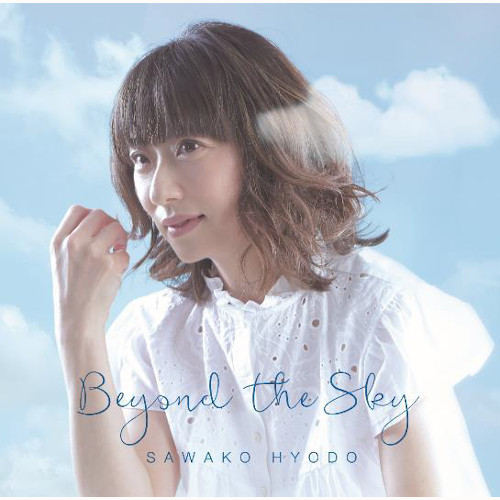 SAWAKO HYODO / 兵頭佐和子 / Beyond the Sky / ビヨンド・ザ・スカイ