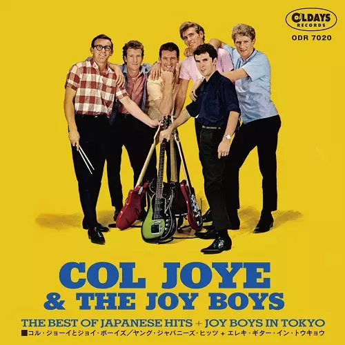 人気海外ブランドアイテム｜ファッション通販 JOYE COL AND コル・ジョーイ&ザ・ジョイ / BOYS JOY THE ワンピース カードゲーム