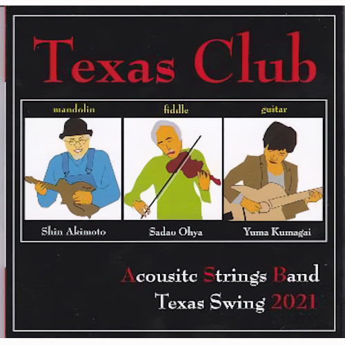 Texas Club / テキサス・クラブ / Texas Swing 2021 / テキサス・スイング2021