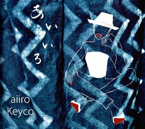 Keyco / あいいろ ~Keyco 20th Anniversary Album~ 