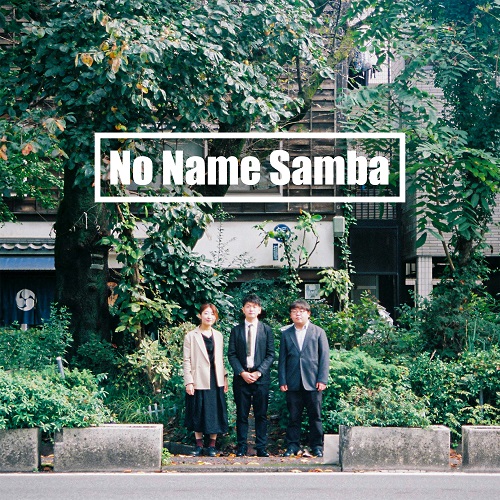 AKIHIRO KANEKO / 金子彰宏 / No Name Samba