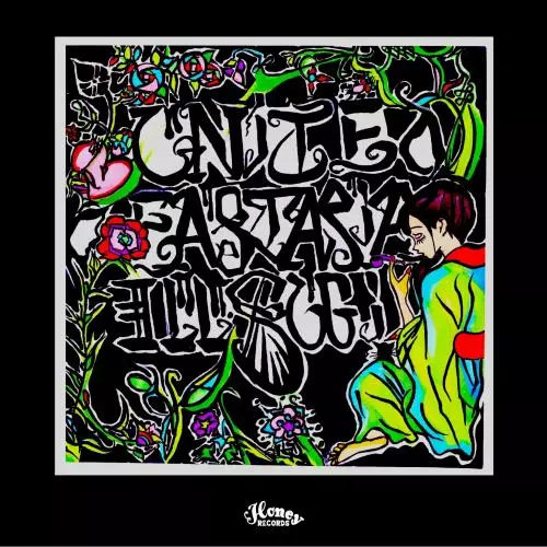 ILLSUGI (Nasty Ill Brother S.U.G.I) / UNITED EAST ASIA 7"