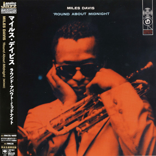 Quaマイルデイビス レコード MILES DAVIS - 洋楽