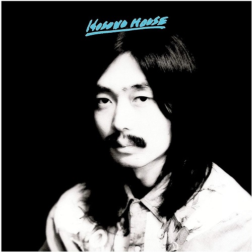 HARUOMI HOSONO / 細野晴臣 / Hosono House(Color LP)