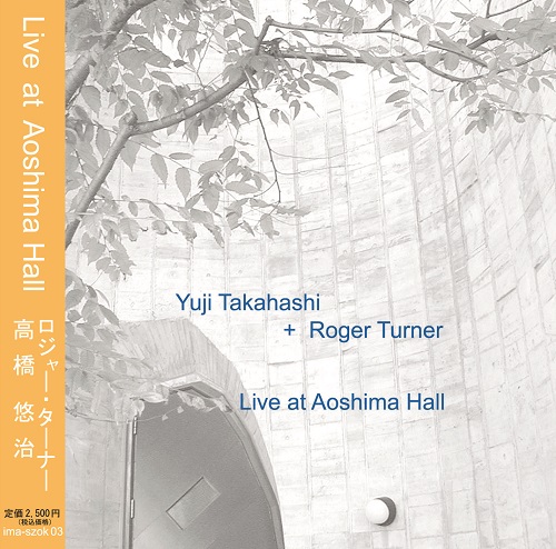 YUJI TAKAHASHI & ROGER TURNER / 高橋悠治&ロジャー・ターナー / Live at Aoshima Hall