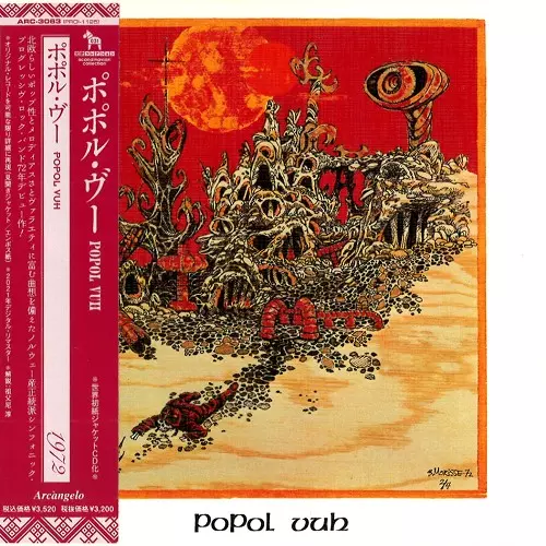 POPOL VUH (NOR) / ポポル・ヴー商品一覧｜PUNK｜ディスクユニオン