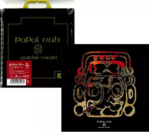 POPOL VUH (NOR) / ポポル・ヴー商品一覧｜DIW PRODUCTS GROUP