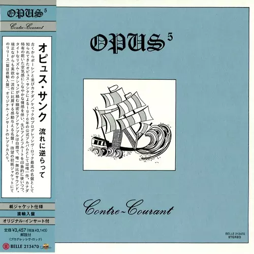 CONTRE - COURANT / 流れに逆らって/OPUS 5 (PROG)/オピュス・サンク