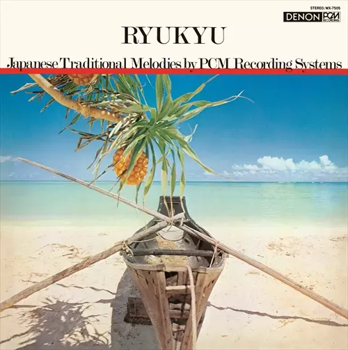 KIYOSHI YAMAYA / 山屋清商品一覧｜JAPANESE ROCK・POPS