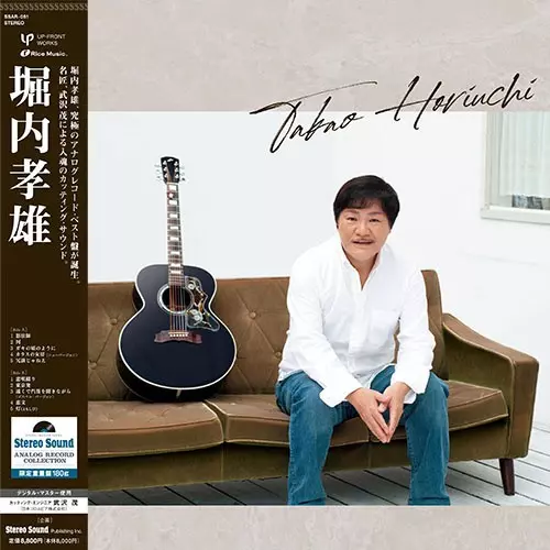 フォーク/LP(レコード)/1/並び順:中古価格が安い/10件表示/（1/2