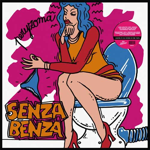 SENZABENZA / PERYZOMA (LP)