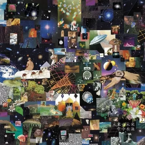 日本語ラップ/並び順:レーベル｜HIPHOP / 日本語RAP｜ディスクユニオン