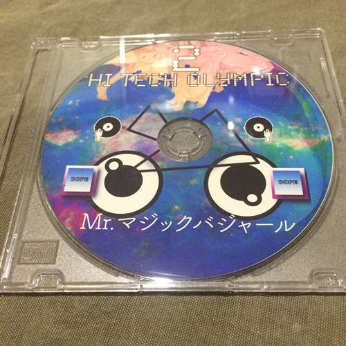 Mr.マジックバジャール a.k.a.カレー屋まーくん / Hi-Tech Olympic 2 -Re-Issue-