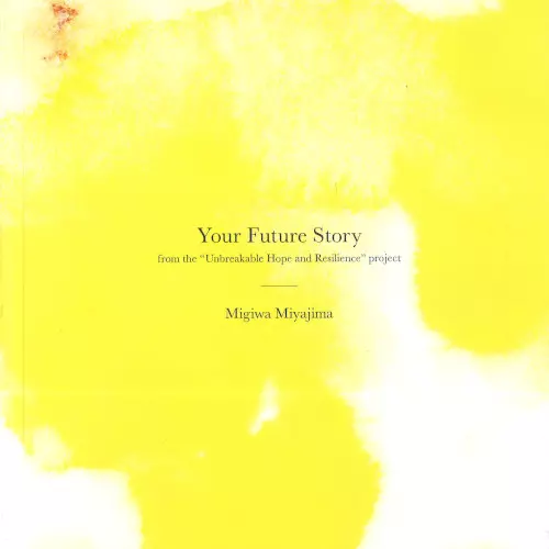 宮嶋みぎわ&nbsp;/&nbsp;Your Future Story