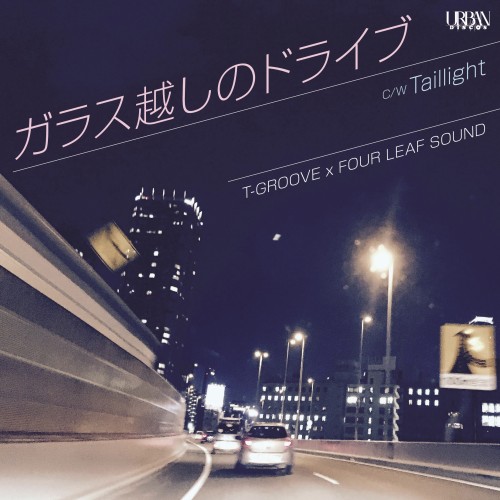 T-GROOVE x FOUR LEAF SOUND / ガラス越しのドライブ / Taillight