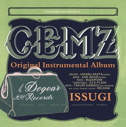 ISSUGI from MONJU / イスギフロムモンジュ / GEMZ INSTRUMENTAL "2LP"