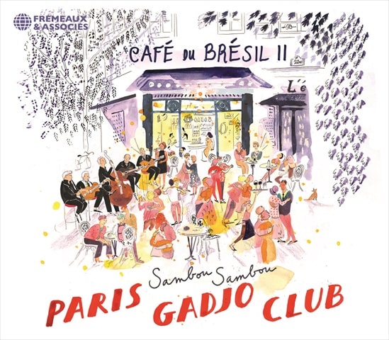 PARIS GADJO CLUB / パリス・ガジョ・クラブ / CAFE DU BRESIL II - SAMBOU SAMBOU
