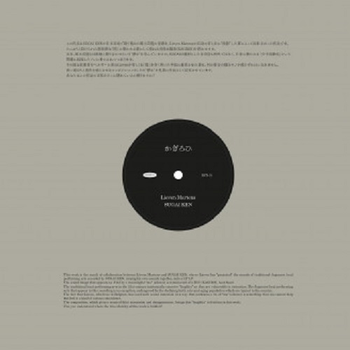 SUGAI KEN & LIEVEN MARTENS / KAGIROI (LP)