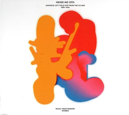 V.A. (HEISEI NO OTO) / HEISEI NO OTO - JAPANESE LEFT-FIELD POP FROM THE CD AGE (1989-1996) CD