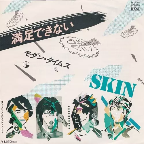 SKIN (80's J-PUNK) / 満足できない
