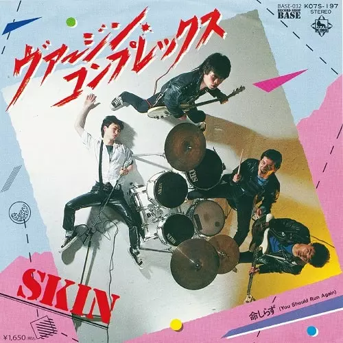ヴァージンコンプレックス/SKIN (80's J-PUNK)｜PUNK｜ディスク