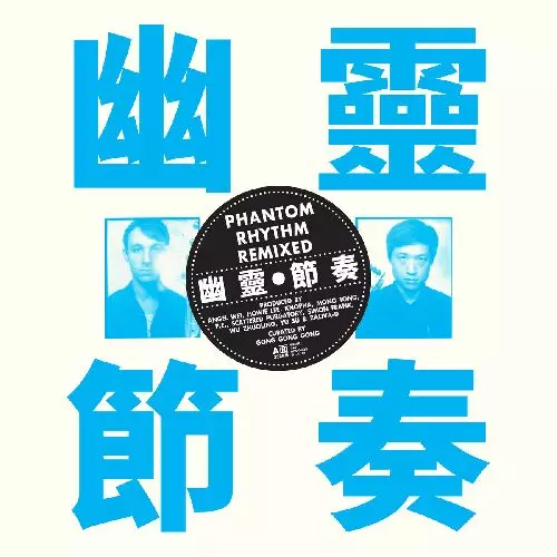 GONG GONG GONG商品一覧｜OLD ROCK｜ディスクユニオン・オンライン