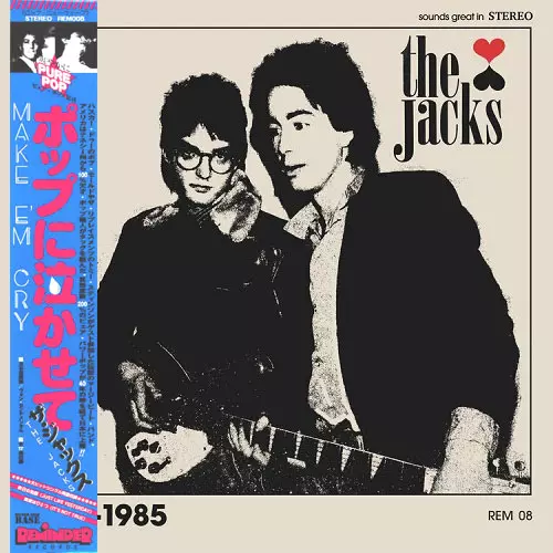 THE JACKS / MAKE 'EM CRY (帯+ライナー仕様LP)