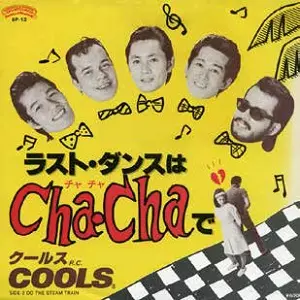 COOLS R.C. / クールスR.C.商品一覧｜ディスクユニオン