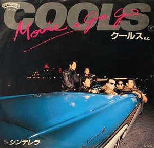 COOLS R.C. / クールスR.C. / Movie a go go/シンデレラ