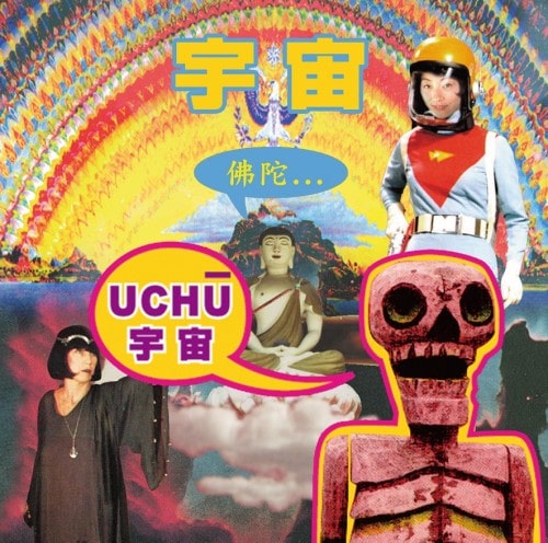 UCHU / 宇宙 / 宇宙 + 佛陀...