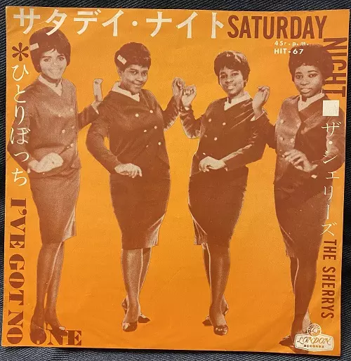 SHERRYS / シェリーズ / サタデイ・ナイト / ひとりぼっち