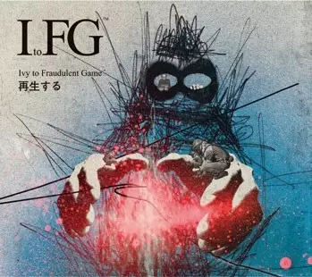 Ivy to Fraudulent Game商品一覧｜ディスクユニオン・オンライン