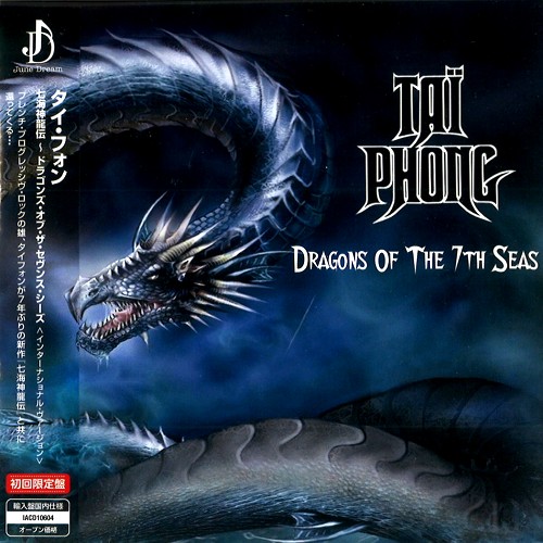 TAI PHONG / タイ・フォン / DRAGONS OF THE 7TH SEAS / 七海神龍伝 ドラゴンズ・オブ・ザ・セヴンス・シーズ