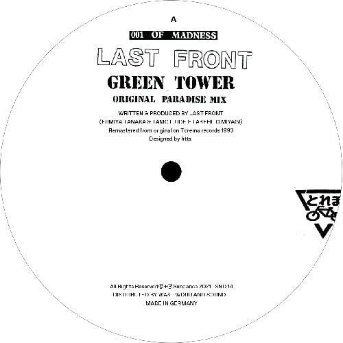 LAST FRONT / GREEN TOWER / DREAM PUNK