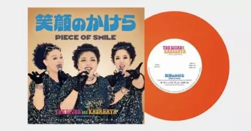 THE DIVAS and KAZAHAYA / 笑顔のかけら (Piece Of Smile) 7" (ORANGE VINYL)