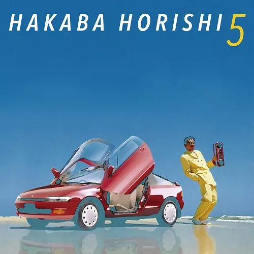 墓場掘士商品一覧｜HIPHOP / 日本語RAP｜ディスクユニオン