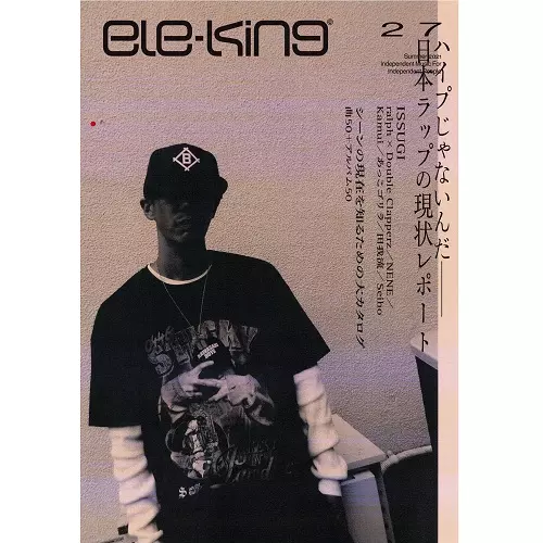 ele-king / VOL.27