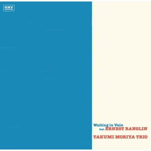 Takumi Moriya / 守家巧 / Waiting in Vain feat. Ernest Ranglin / Burnin and Lootin(10"/45RPM/STEREO)