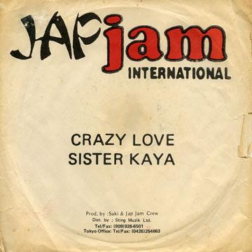SISTER KAYA / シスター・カヤ / CRAZY LOVE (7")