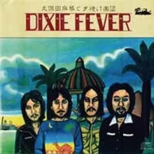 久保田麻琴と夕焼け楽団 / ディキシー・フィーバー