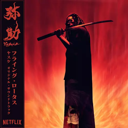 FLYING LOTUS / YASUKE "LP" (RED VINYL EDITION)