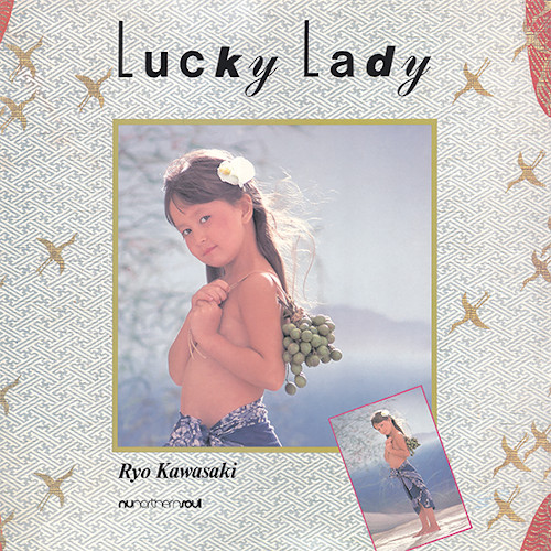 RYO KAWASAKI / 川崎燎 / Lucky Lady(LP)