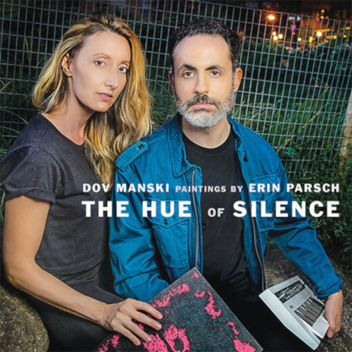 DOV MANSKI / Hue Of Silence