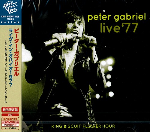 PETER GABRIEL / ピーター・ガブリエル / LIVE '77 KING BISCUIT FLOWER HOUR / ライヴ・イン・オハイオ1977