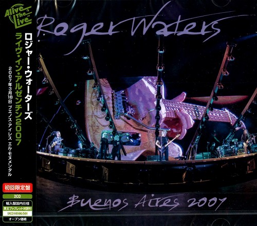 ROGER WATERS / ロジャー・ウォーターズ / BUENOS AIRES 2007 / ライヴ・イン・アルゼンチン2007