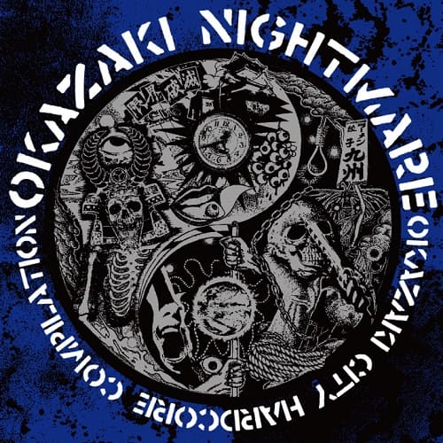 V.A. (OKAZAKI NIGHTMARE DAYS.0) / OKAZAKI NIGHTMARE DAYS.0