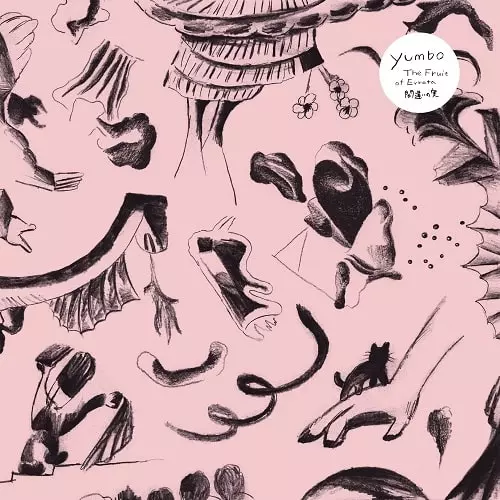 yumbo / 間違いの実 / The Fruit Of Errata (LP)