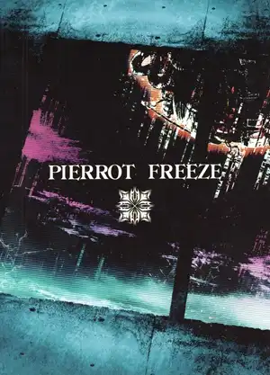 PIERROT(ピエロ) FREEZE バンドスコア FREEZE / 楽譜 フリーズ (バンドスコア)/PIERROT｜音楽書籍｜ディスク
